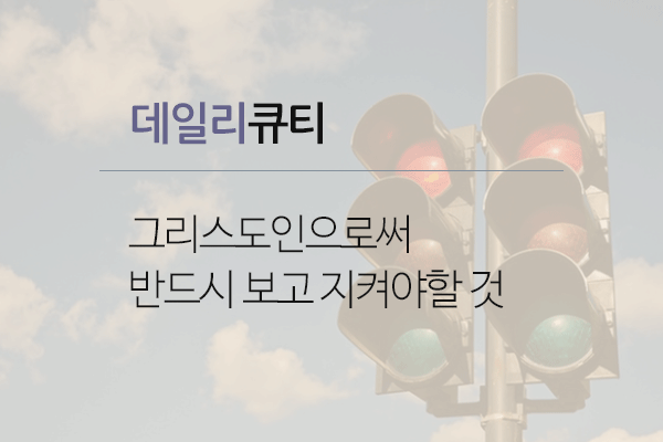 교통신호.gif