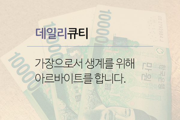 그저감사해야하는이유.gif