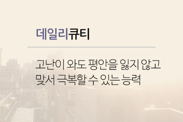 복음은능력입니다.gif