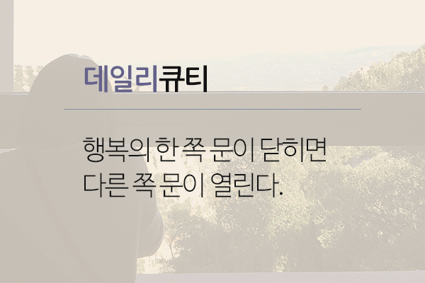 내삶을이끌어가는힘.gif