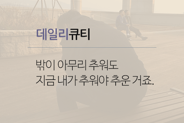 체감인정의법칙.gif