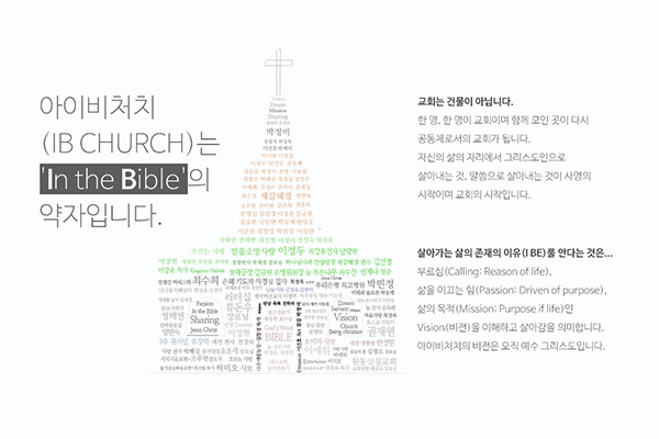 교회의가치.png