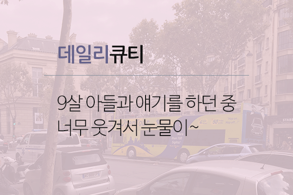 2층버스이야기.gif
