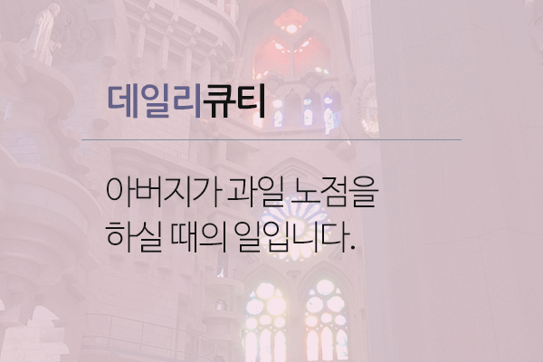 경건함이란.gif