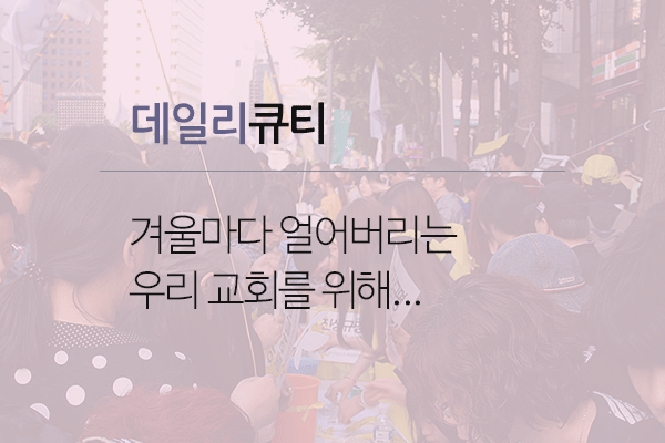 연합은사랑입니다.gif
