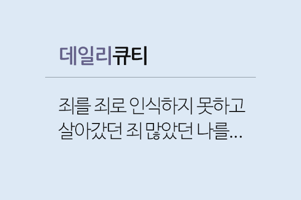 다시태어난날의기억.gif