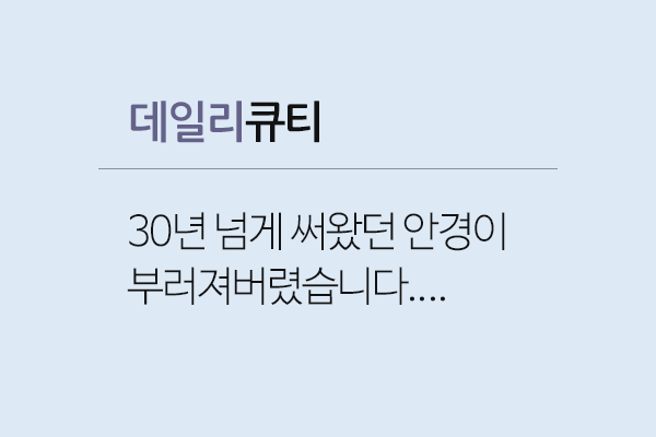 참된신앙으로.gif