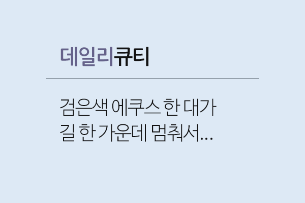 누가네이웃이냐.gif