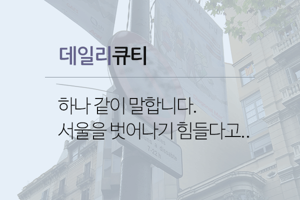 내가살아가는방향.gif