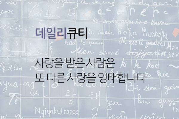 사랑때문입니다.gif
