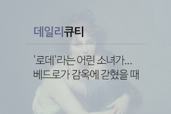 기도응답을못받는이유.gif