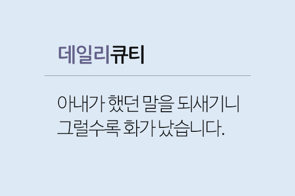 말실수줄이기.gif